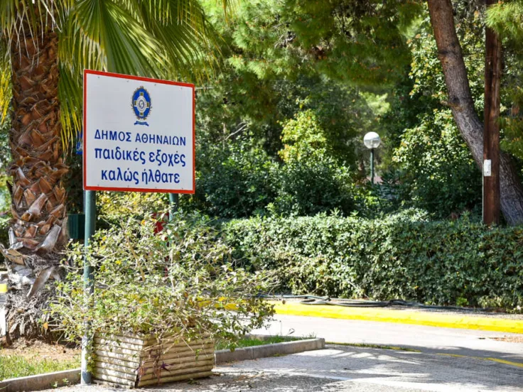 Παιδικές κατασκηνώσεις Δήμου Αθηναίων: Ξεκίνησαν οι εγγραφές - Το πρόγραμμα