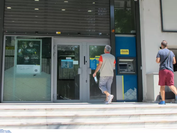 Πάσχα: Πότε κλείνουν οι τράπεζες - Τι ισχύει με συναλλαγές και ωράριο λειτουργίας