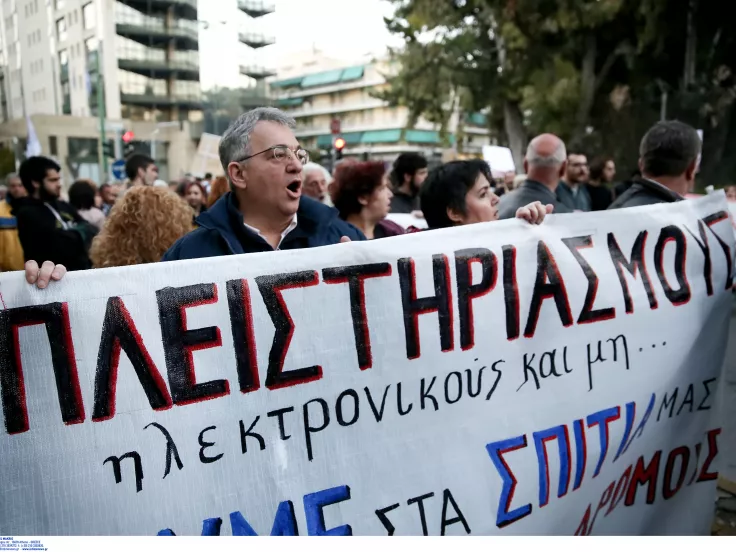 Πλειστηριασμοί: Ξεκινάει νέο κύμα σήμερα - Στο «σφυρί» 35 ακίνητα