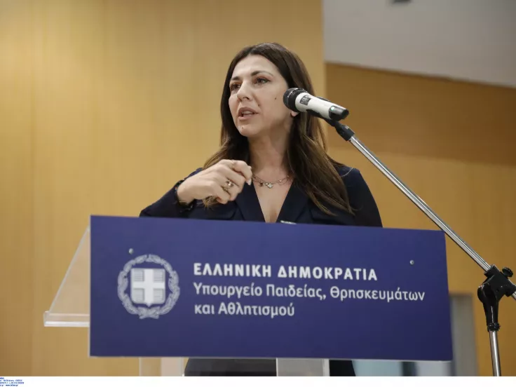 Σοφία Ζαχαράκη.