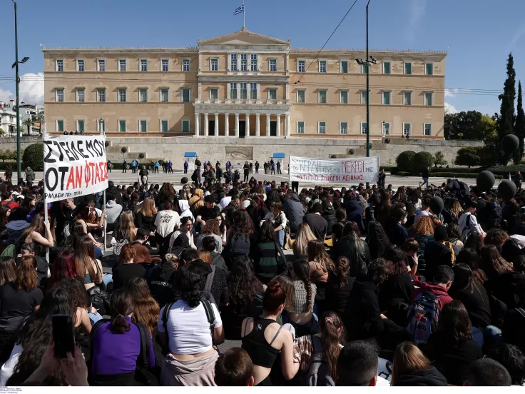 Οι μαθητές δεν σωπαίνουν: Συλλαλητήριο στις 9 Απριλίου για Παιδεία και Δικαιοσύνη