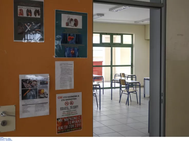 Πειραματικά, Ωνάσεια, Εκκλησιαστικά και Πρότυπα Σχολεία: Πότε ξεκινούν οι εξετάσεις