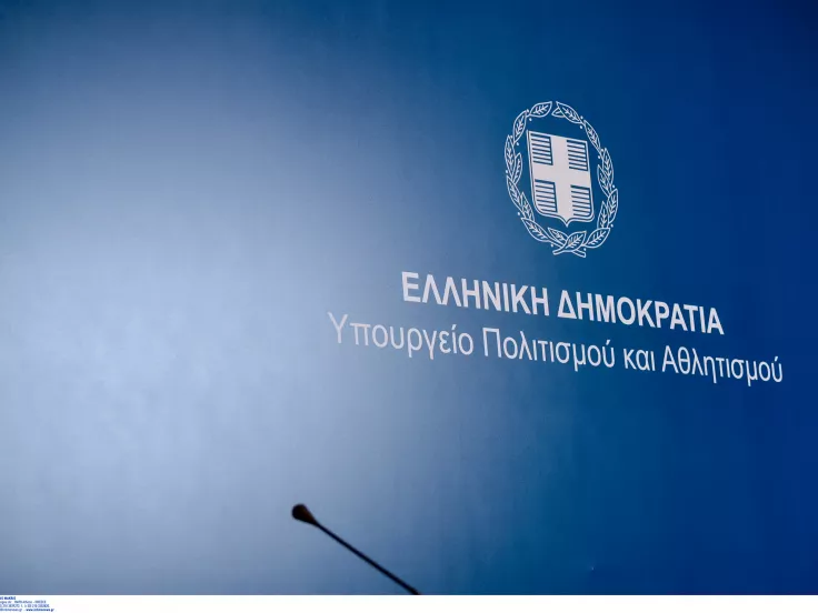 ΑΣΕΠ: 236 προσλήψεις στο υπουργείο Πολιτισμού - Πώς θα κάνετε αίτηση