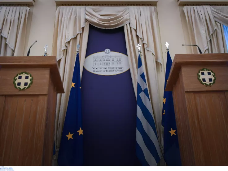 υπουργείο Εξωτερικών