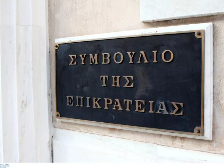 ΣτΕ: Νόμιμη η μεταφορά του καζίνο της Πάρνηθας στο Μαρούσι