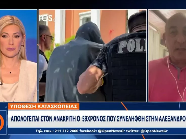Υπόθεση κατασκοπείας στον Έβρο: Προφυλακιστέος κρίθηκε ο 59χρονος - Αρνείται τις κατηγορίες 