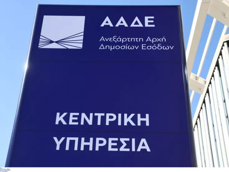 ΙΝΤΙΜΕ