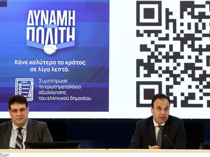 ΙΝΤΙΜΕ