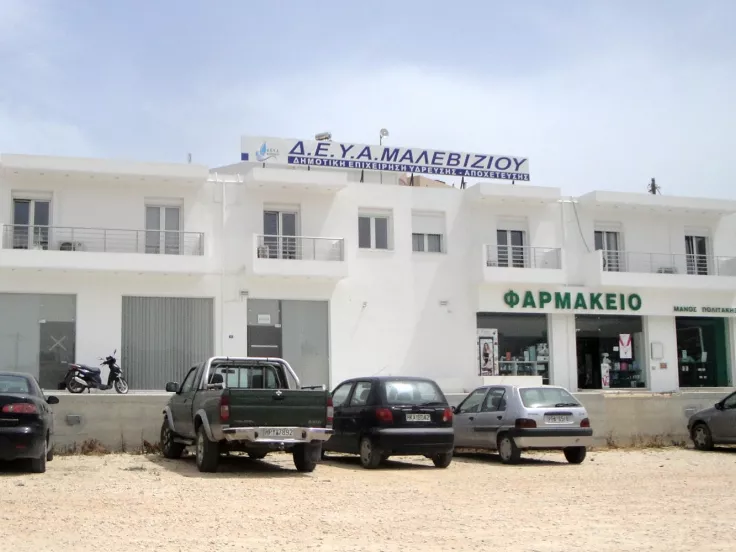 Ανακοινώθηκαν 10 προσλήψεις στη ΔΕΥΑ Μαλεβιζίου