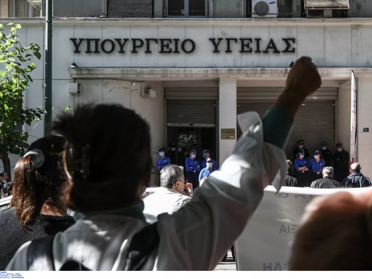Στάση εργασίας σήμερα στα νοσοκομεία «Αττικόν» και Νίκαιας