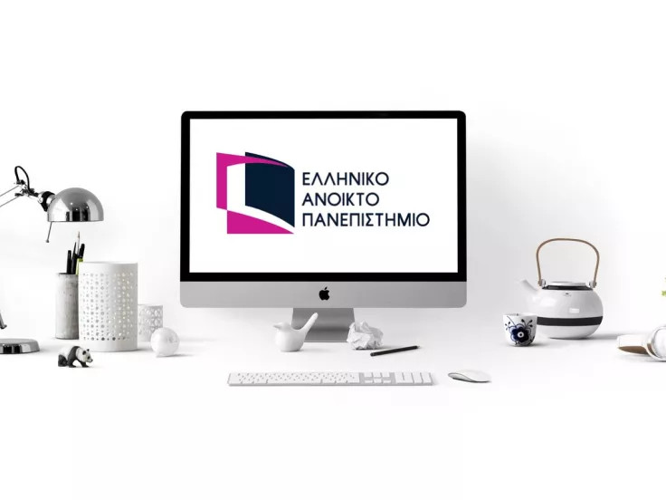 ΕΑΠ 