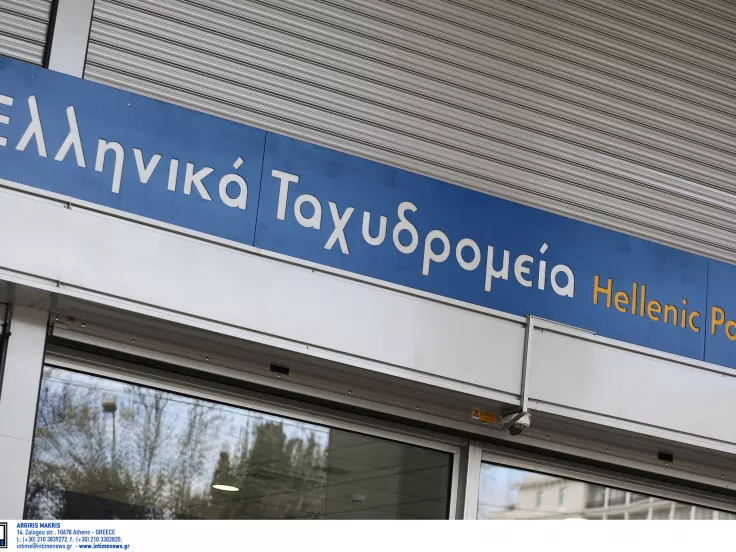 Καλάβρυτα: Ένοπλη ληστεία στα ΕΛΤΑ - Πληροφορίες για πυροβολισμούς