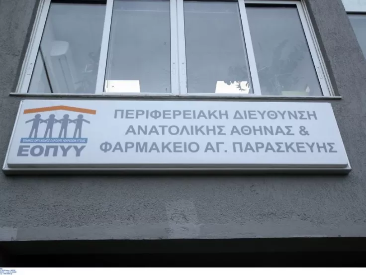 ΙΝΤΙΜΕ