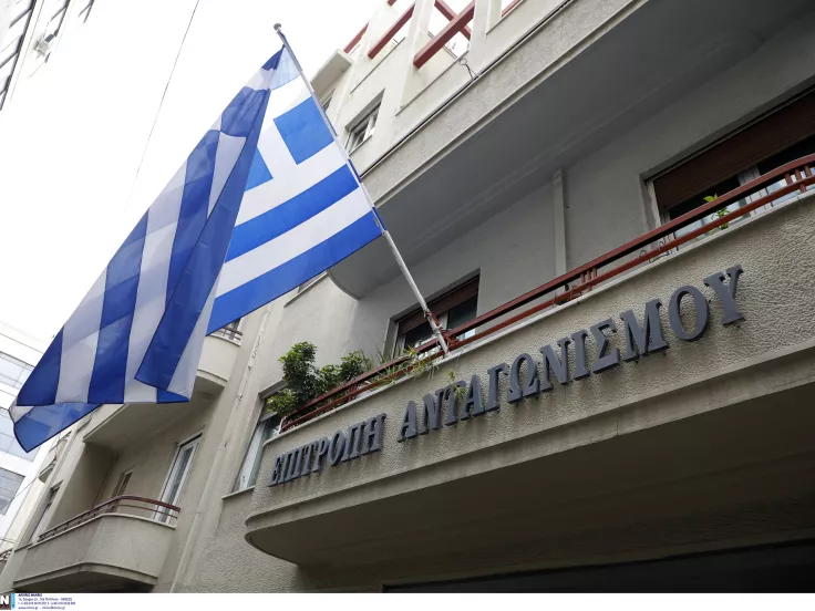 ΑΣΕΠ: Ανακοίνωση για 51 μόνιμους στην Επιτροπή Ανταγωνισμού