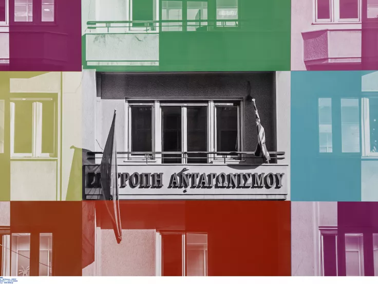 Επιτροπή Ανταγωνισμού