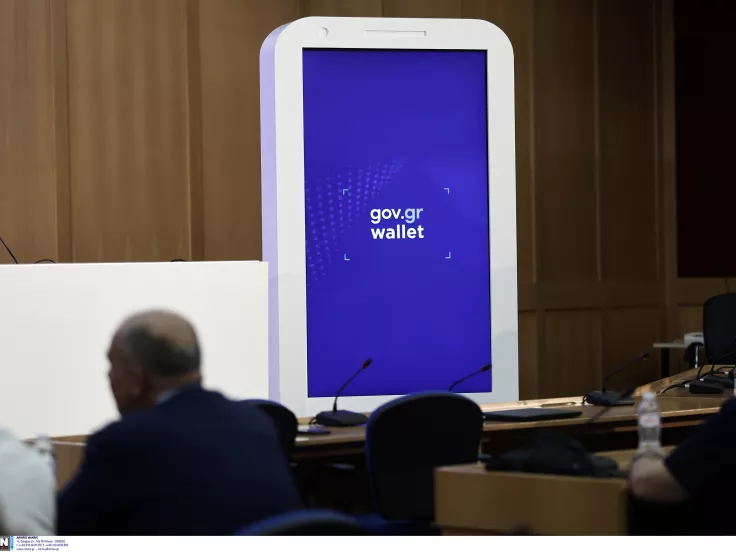 Προσωπικός Αριθμός: Έρχεται στο gov - Πώς εκδίδεται