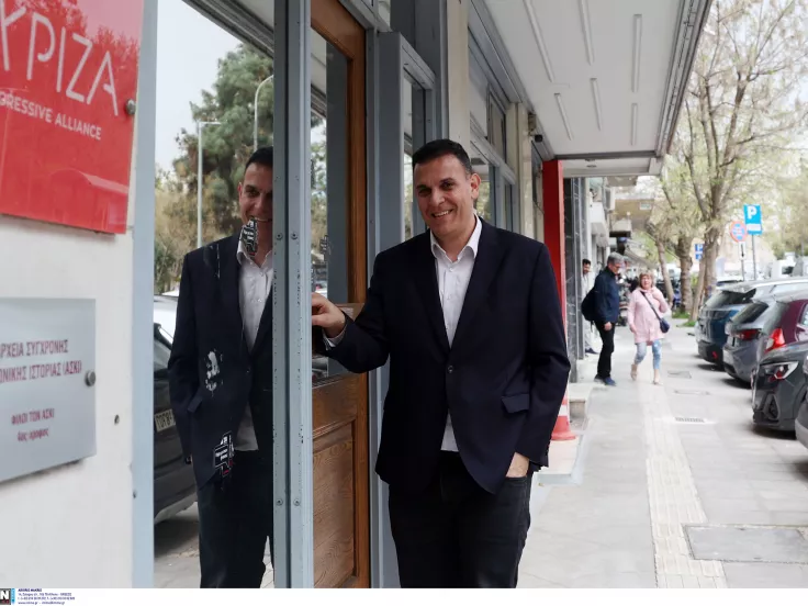 Καραμέρος
