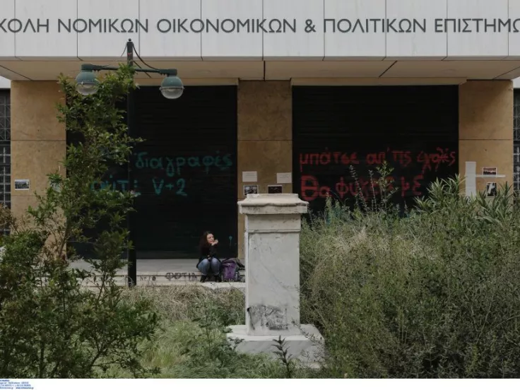 ΙΝΤΙΜΕ