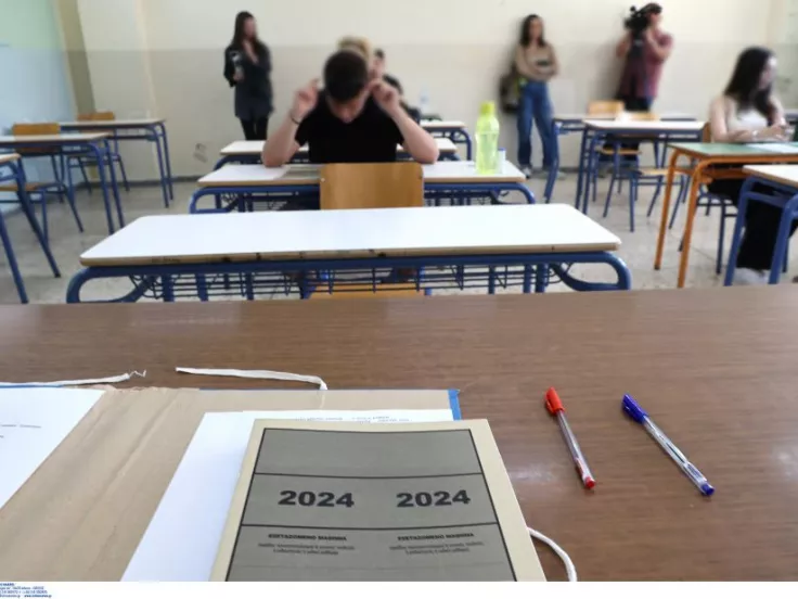ΙΝΤΙΜΕ