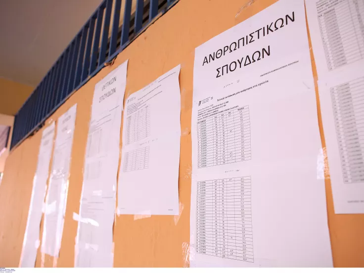 Πανελλήνιες 2025: Για ποιους ανοίγει σήμερα η υποβολή Μηχανογραφικού