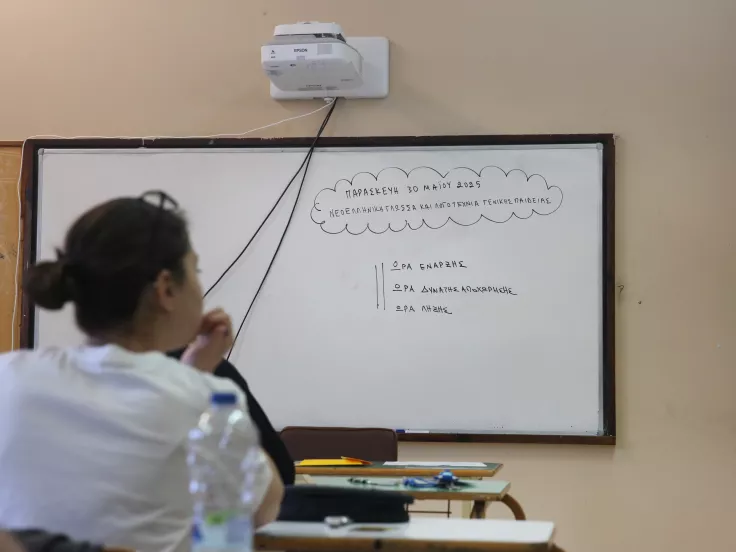 Πανελλήνιες 2025 - Έκθεση