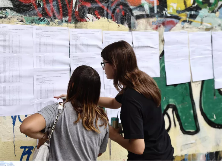 πανελληνιες 2025