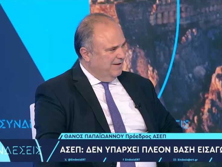 Πρόεδρος ΑΣΕΠ κ. Θάνος Παπαϊωάννου
