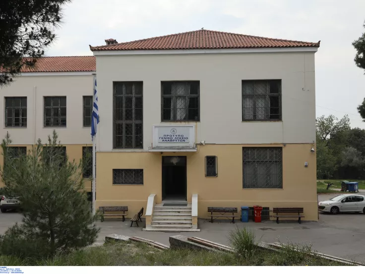 Πρότυπα σχολεία: Ανακοινώθηκαν οι βάσεις εισαγωγής - Δείτε τα αποτελέσματα