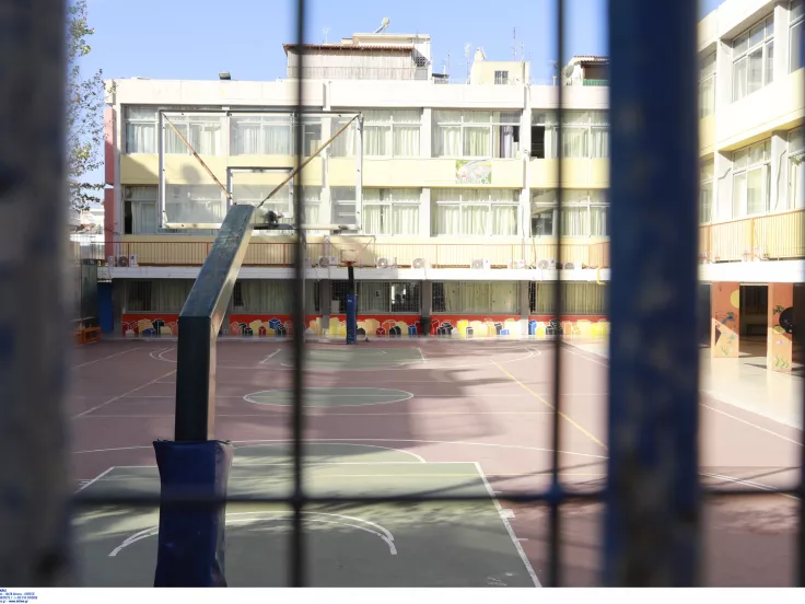 Σχολεία
