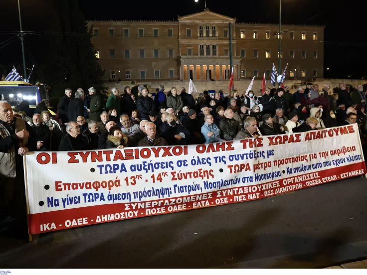 Δικαστικοί αγώνες για την επαναφορά 13ης και 14ης σύνταξης