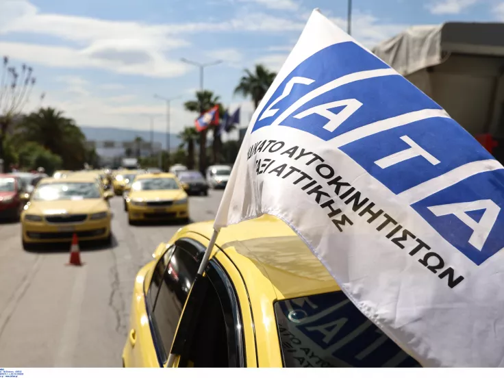 Αττική: Μην ψάχνετε ταξί! Δεύτερη ημέρα απεργίας σήμερα 