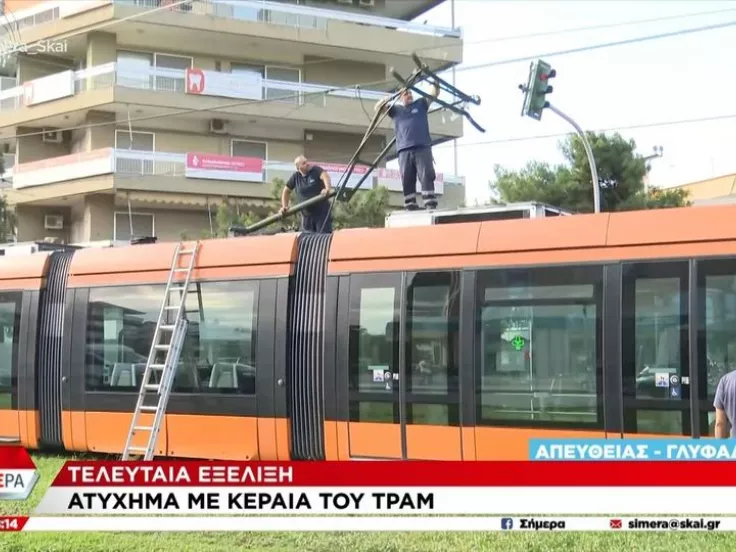 Γλυφάδα: Διακόπηκε η κυκλοφορία του τραμ - Φόρτηγο έπεσε πάνω σε καλώδιο τροφοδοσίας