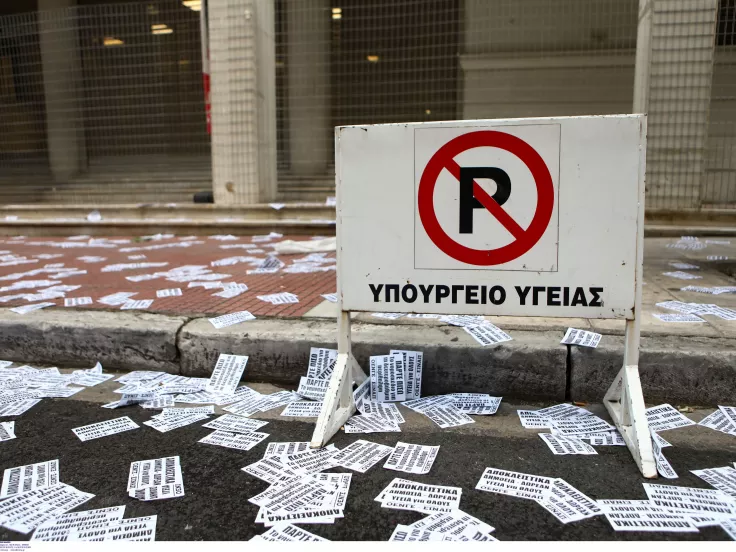 ΕΙΝΑΠ: Στάση εργασίας την Τετάρτη 14 Μαΐου - Στήριξη στον Γενιδούνια