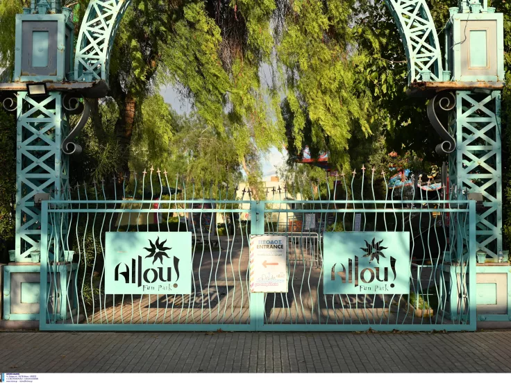 Εργαζόμενοι Allou Fun Park για «λουκέτο»: Καταγγέλουν πως τους χρωστάνε μισθούς