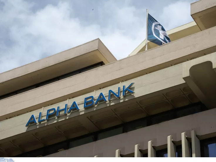 Ιδιωτικός τομέας: Ευκαιρίες καριέρας στην Alpha Bank