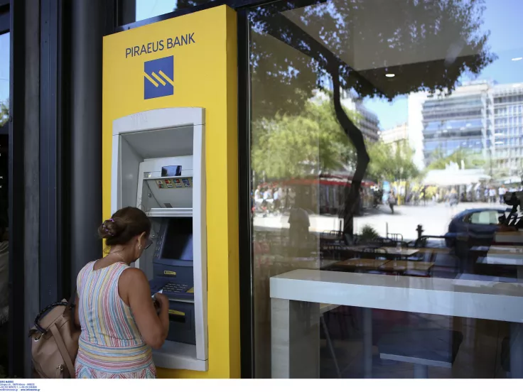 Επίδομα έως 750 ευρώ κάθε μήνα - Ποιοι το δικαιούνται