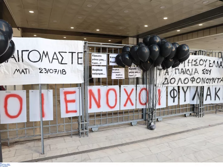 Δίκη για το Μάτι: Ένοχοι 10 κατηγορούμενοι - Αθώοι Δούρου, Ψινάκης και Μπουρνούς
