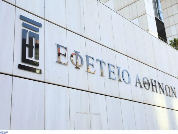 Εφετείο Αθηνών: Τηλεφώνημα για βόμβα