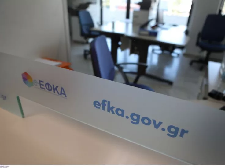 ΙΝΤΙΜΕ