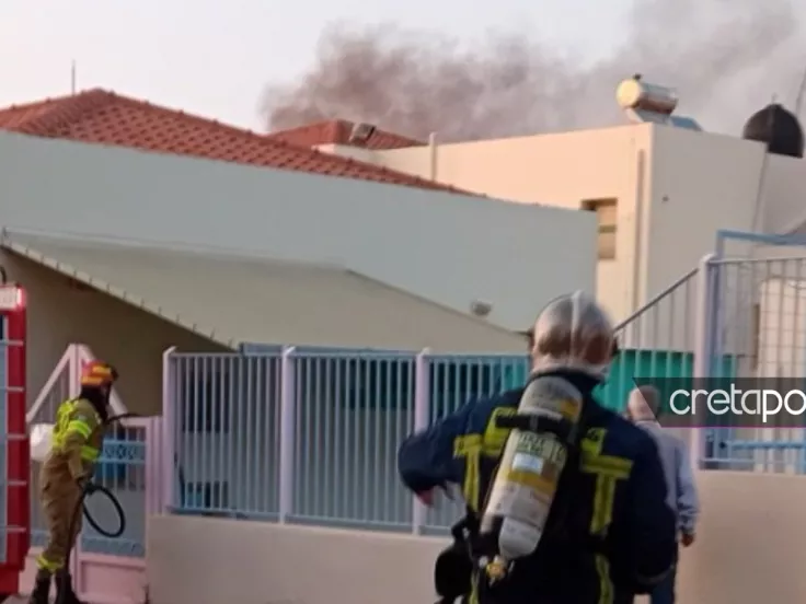 Έκρηξη και φωτιά σε δημοτικό σχολείο στην Κρήτη