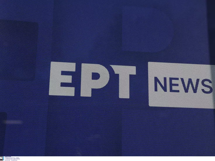 ERT