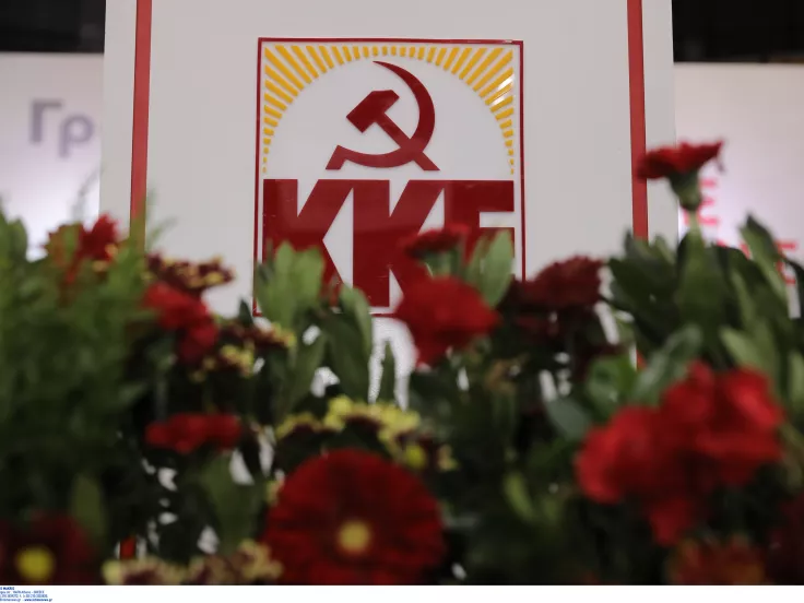 ΚΚΕ