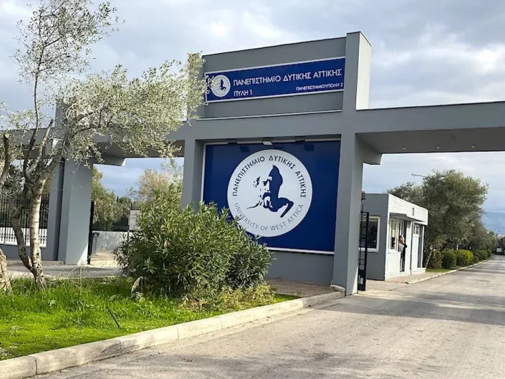 Πανεπιστήμιο Δυτικής Αττικής