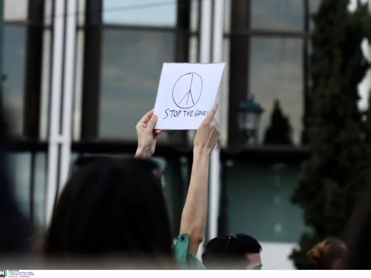 «Ο Παλαιστινιακός λαός δεν είναι μόνος!» Σήμερα στην Τεχνόπολη η συναυλία αλληλεγγύης 