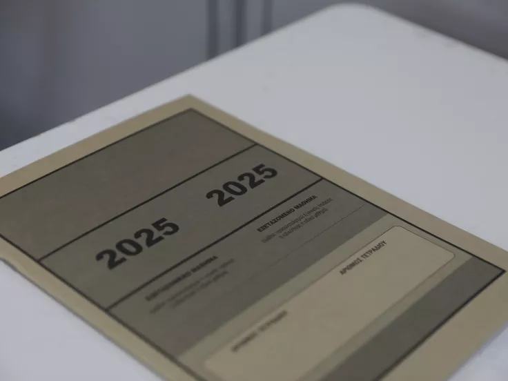 Πανελλήνιες 2025: Δείτε εδώ τα θέματα στα Ισπανικά