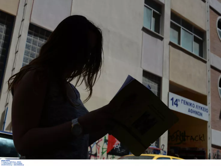 Πανελληνιες