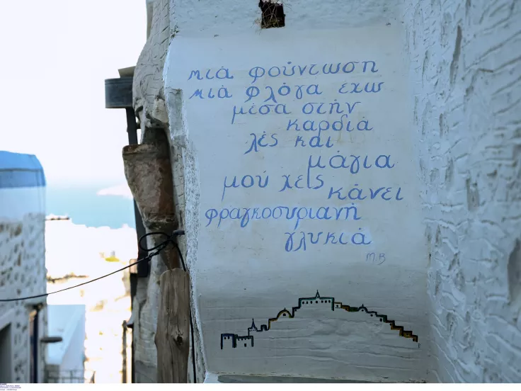 Σύρος