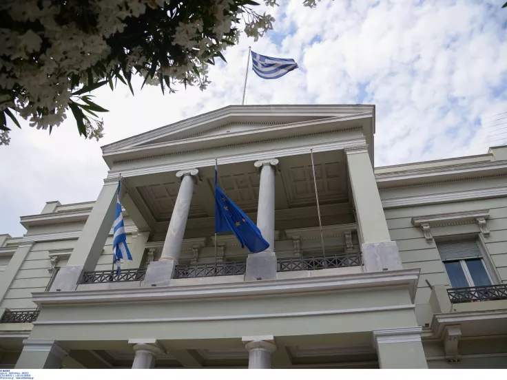 Υπουργείο Εξωτερικών
