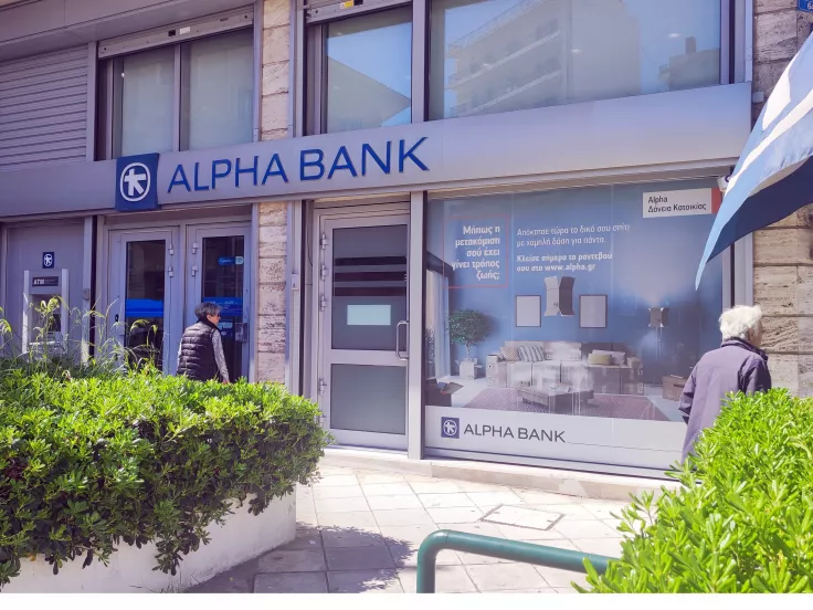 Τράπεζα Alpha Bank