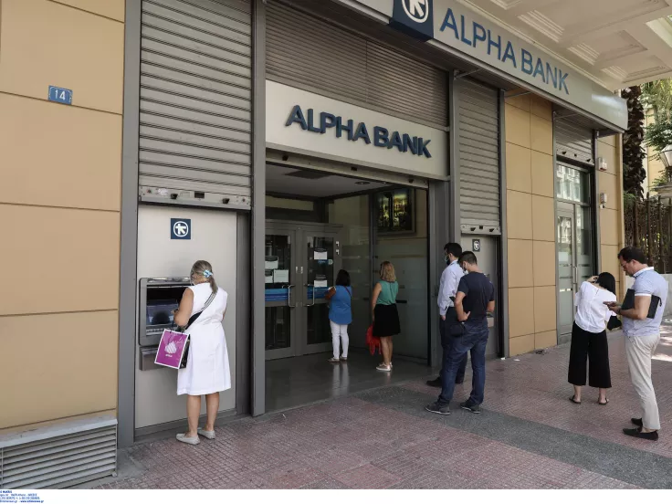 ΑΤΜ Συντάξεις
